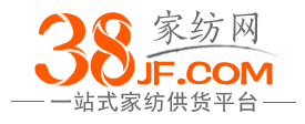 38家紡網